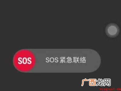苹果xr死机了强制重启不了怎么办
