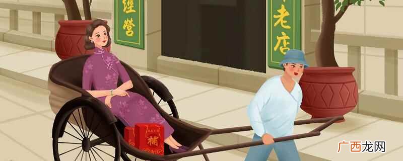《骆驼祥子》的主要内容 骆驼祥子主要内容100