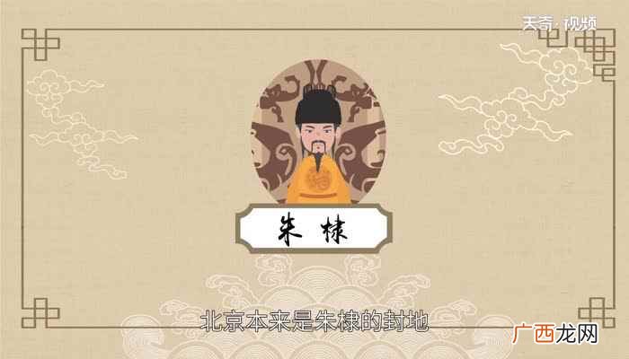 紫禁城是哪个朝代建的 紫禁城真正的设计者是谁