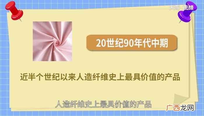 天丝面料优缺点 天丝面料的优缺点有哪些