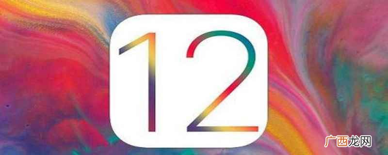 iOS12可以删除描述文件吗 描述文件怎么删除