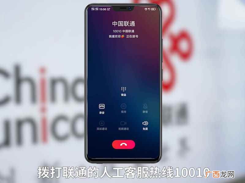 中国联通的初始服务密码不能登录网上营业厅 中国联通服务密码是什么