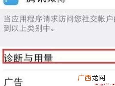苹果手机电池寿命在哪里看