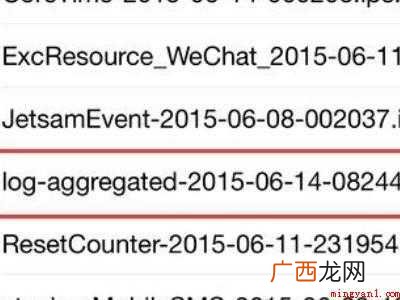 苹果手机电池寿命在哪里看