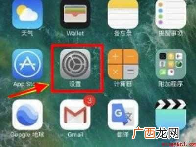 苹果的id怎么解除的具体操作步骤 苹果的id怎么解除