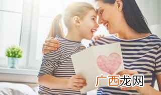 孩子满月祝福语 孩子满月祝福语简述
