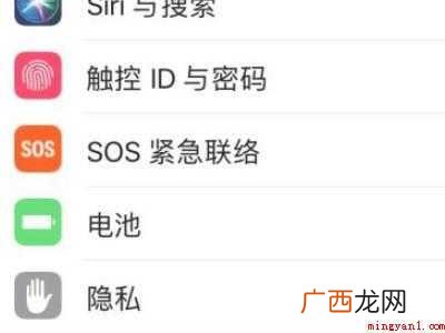 iphone一键报警功能的具体操作步骤 iphone一键报警功能