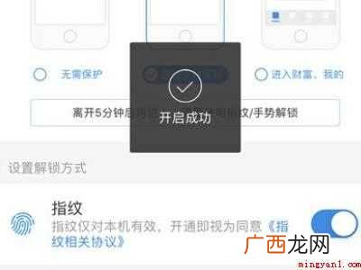 苹果可以设置应用锁密码吗
