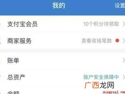 苹果可以设置应用锁密码吗