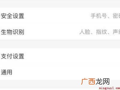 苹果可以设置应用锁密码吗
