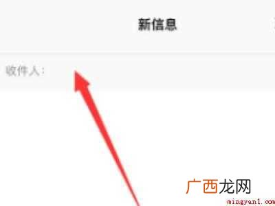 苹果两个卡怎么切换卡发短信
