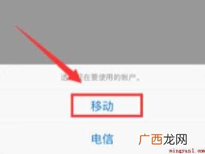 苹果两个卡怎么切换卡发短信