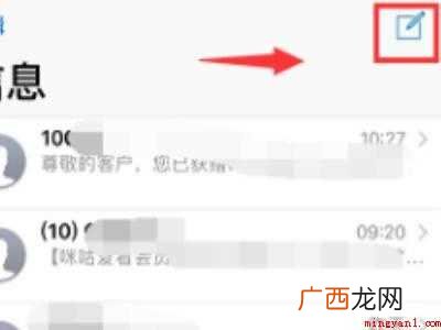 苹果两个卡怎么切换卡发短信