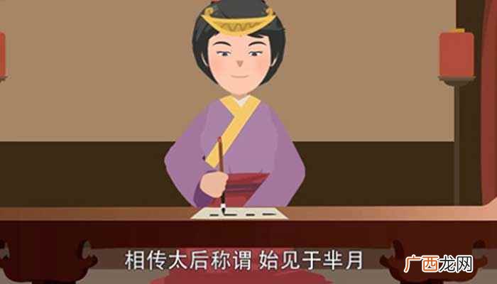 芈月是秦始皇的高祖母 秦始皇和芈月什么关系