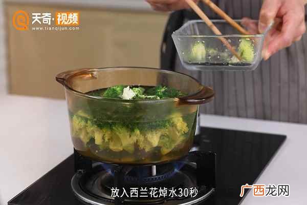 西兰花怎么做好吃 西兰花炒肉的做法