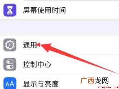苹果手电筒突然不亮了的具体操作步骤 苹果手电筒突然不亮了