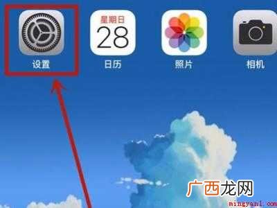 iPhone11拍小视频噪音大的具体操作步骤 iPhone11拍小视频噪音大
