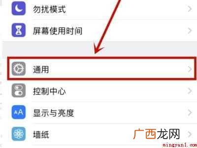 iPhone11拍小视频噪音大的具体操作步骤 iPhone11拍小视频噪音大