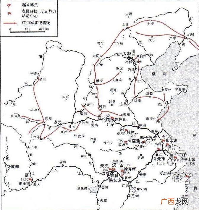 元末诸侯割据的局面演变特征 元末诸侯割据形势图