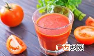 番茄汁的功效与作用 西红柿汁的功效与作用