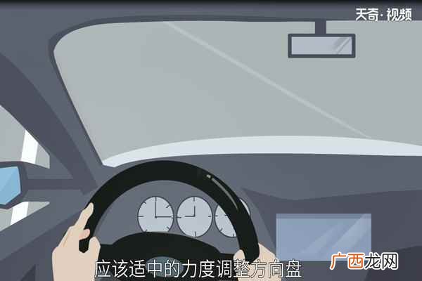 汽车直线行驶注意事项 直线行驶技巧