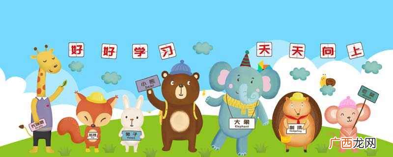 蒙氏教育法 蒙台梭利教育法