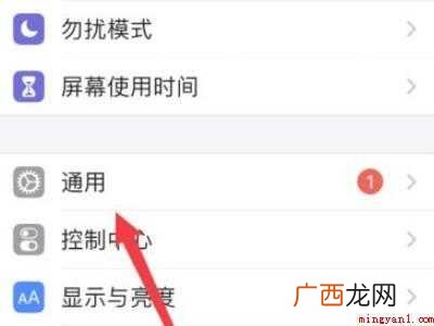 怎么看自己苹果手机的处理器的具体操作步骤 怎么看自己苹果手机的处理器