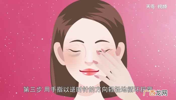 黑眼圈、眼袋、细纹等都是眼部的常见问题 眼霜怎么用如何正确使用眼霜