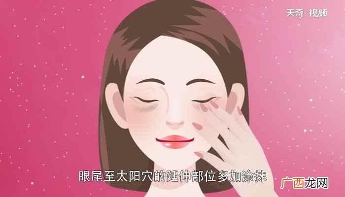 黑眼圈、眼袋、细纹等都是眼部的常见问题 眼霜怎么用如何正确使用眼霜