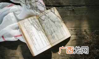 黄鹤楼送孟浩然之广陵原文 黄鹤楼送孟浩然之广陵古诗内容及翻译