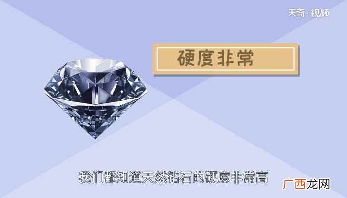 怎么辨别钻石真假 辨别钻石真假的方法