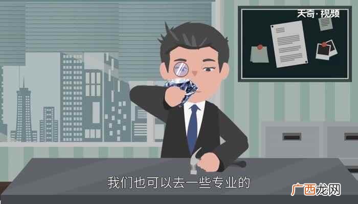 怎么辨别钻石真假 辨别钻石真假的方法