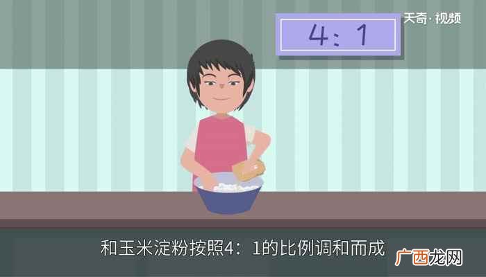 按面粉中蛋白质含量的多少 低筋面粉是什么