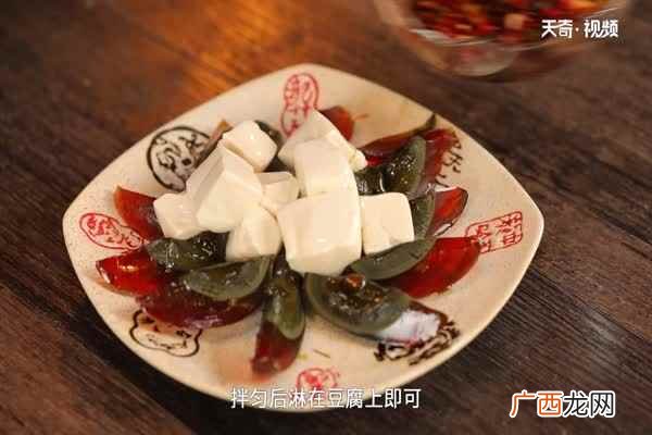 皮蛋豆腐的做法 皮蛋豆腐怎么做