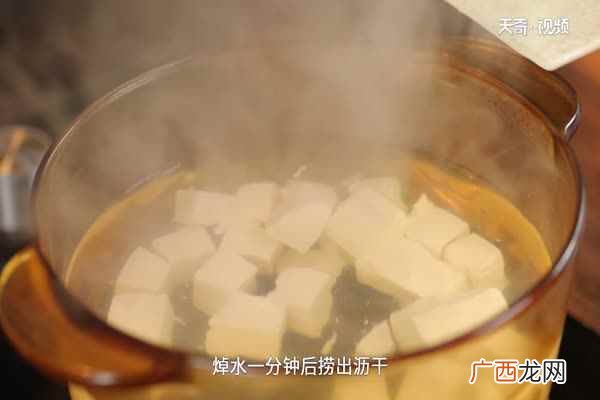 皮蛋豆腐的做法 皮蛋豆腐怎么做
