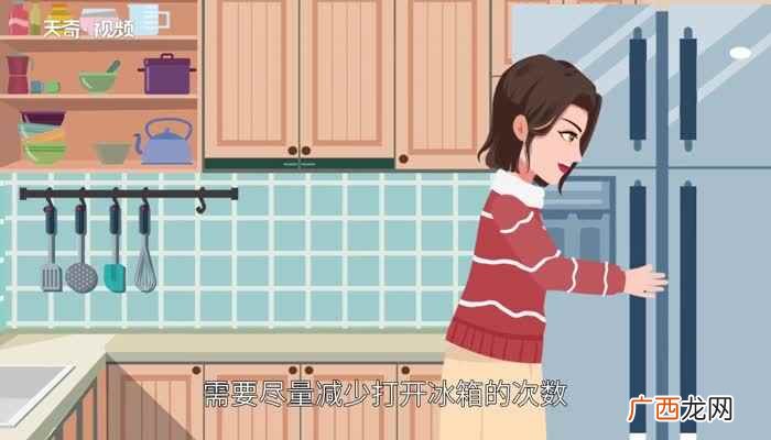 冰箱保鲜室有水怎么办冰箱冷藏室有水怎么解决