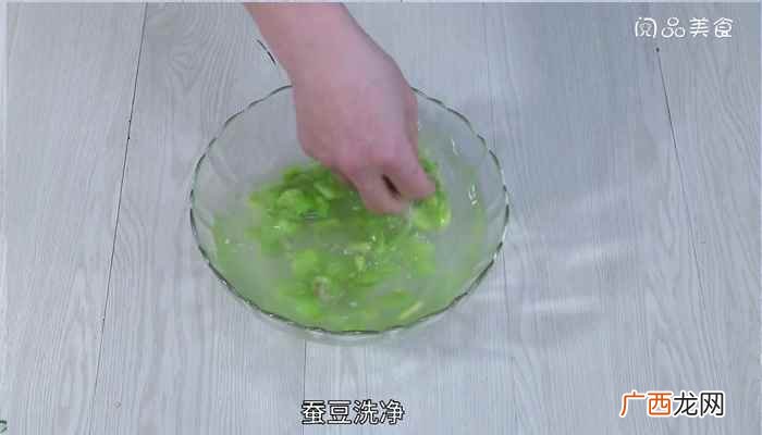 洋葱的做法步骤有哪些 油焖蚕豆