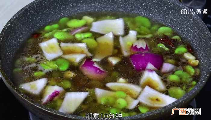 洋葱的做法步骤有哪些 油焖蚕豆