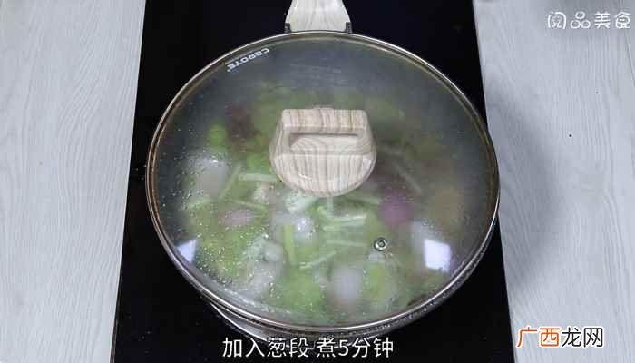洋葱的做法步骤有哪些 油焖蚕豆