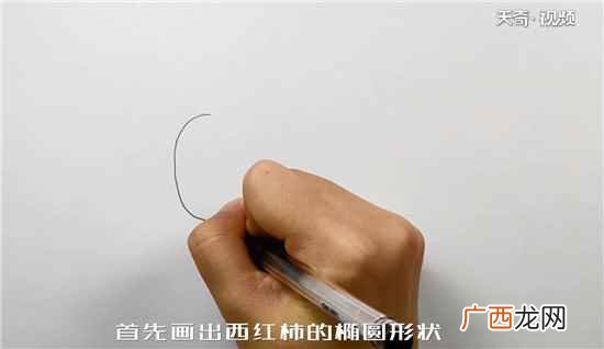 西红柿的椭圆形状有哪些 西红柿简笔画