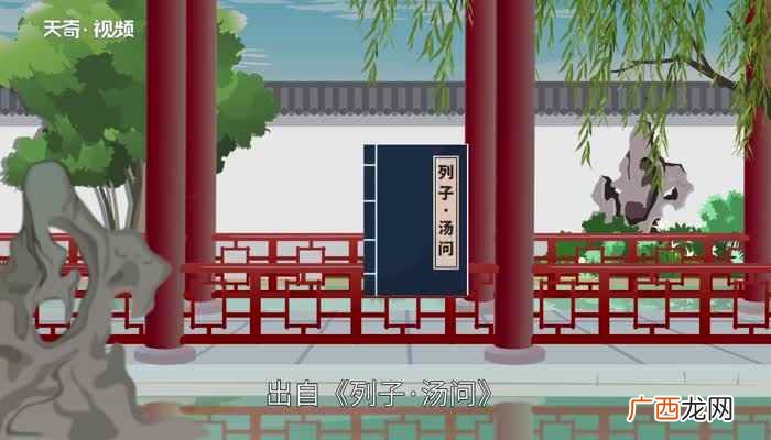 规矩的意思 规矩的解释
