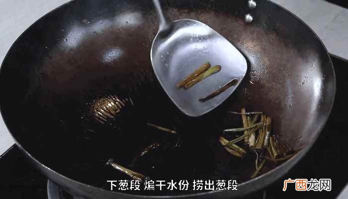 干豆皮怎么做好吃 葱油豆腐皮做法