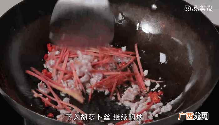 猪里脊切丝的做法步骤图 蕨菜炒肉丝做法