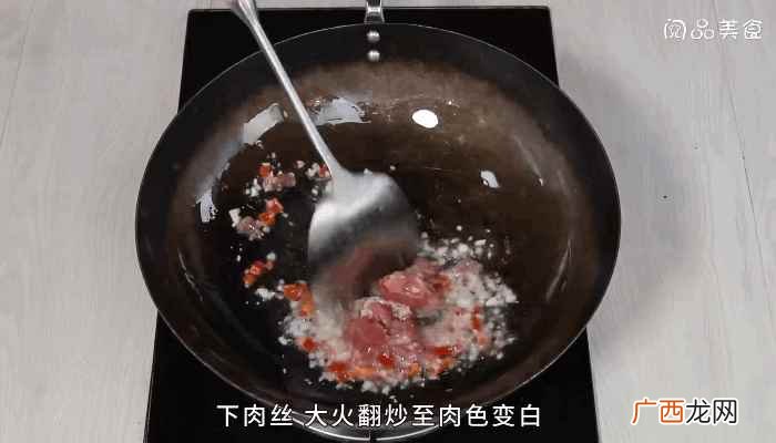 猪里脊切丝的做法步骤图 蕨菜炒肉丝做法