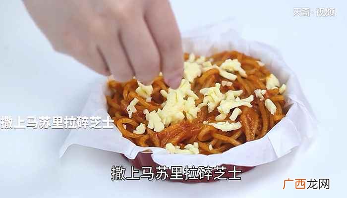 马苏里拉芝士的做法步骤 芝士焗意面的做法