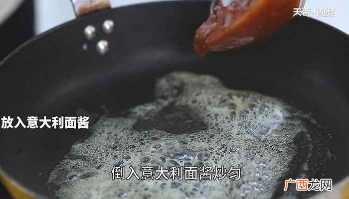 马苏里拉芝士的做法步骤 芝士焗意面的做法