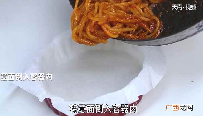 马苏里拉芝士的做法步骤 芝士焗意面的做法