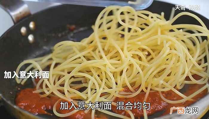 马苏里拉芝士的做法步骤 芝士焗意面的做法