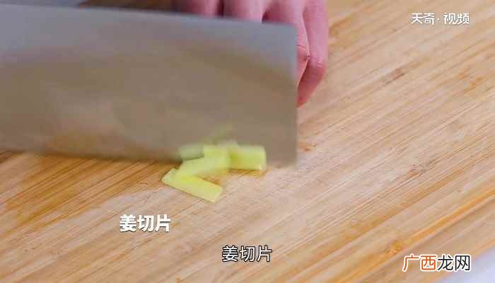墨鱼炖鸡汤怎么做 墨鱼炖鸡汤的做法