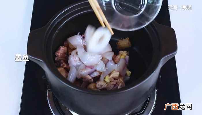 墨鱼炖鸡汤怎么做 墨鱼炖鸡汤的做法